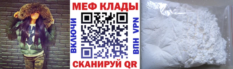 Наркота Очёр Cocaine  Амфетамин  mega ТОР  МАРИХУАНА  МЕФ  Альфа ПВП 
