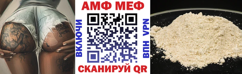 Амфетамин 97%  Очёр 