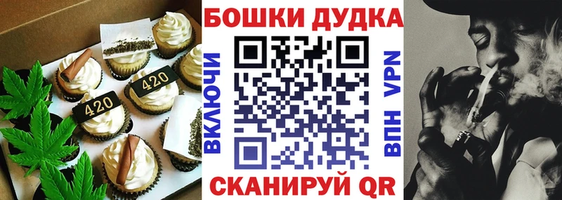 закладки  Очёр  Печенье с ТГК марихуана 
