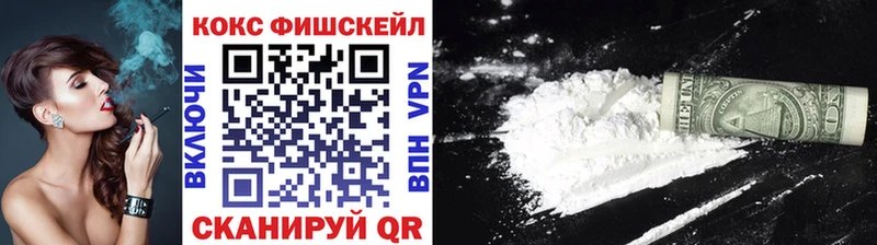 площадка наркотические препараты  Очёр  Кокаин Эквадор  где купить наркоту 