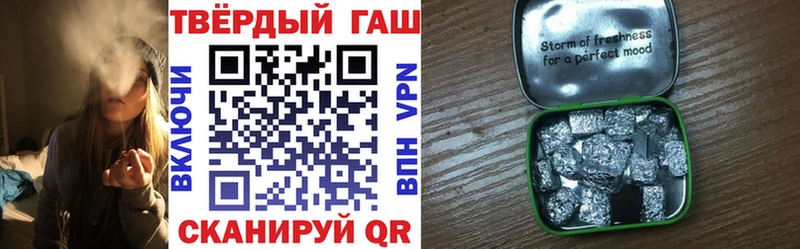 ГАШИШ Cannabis  OMG ссылки  Очёр 