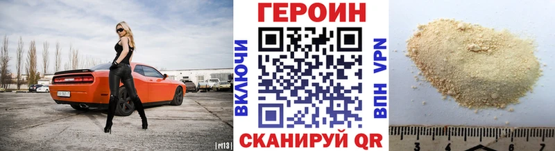 mega ссылка  Очёр  Героин Афган 
