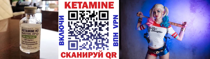 Кетамин ketamine  MEGA маркетплейс  Очёр  даркнет сайт 