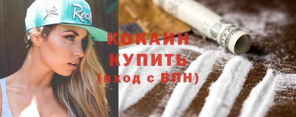 первитин Володарск