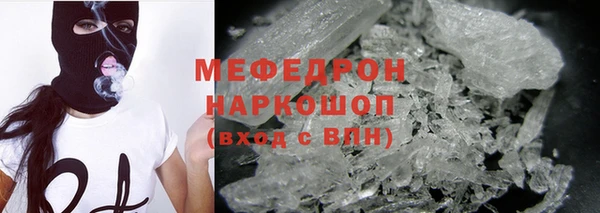 первитин Володарск
