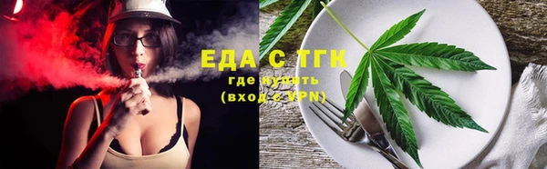 ГАЛЛЮЦИНОГЕННЫЕ ГРИБЫ Верея