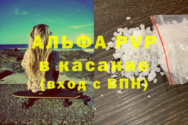 прущая мука Верхний Тагил