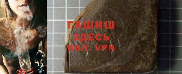 прущая мука Верхний Тагил