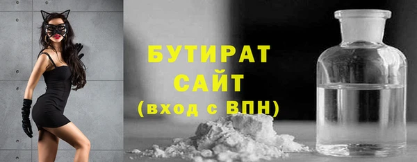 ГАЛЛЮЦИНОГЕННЫЕ ГРИБЫ Верея