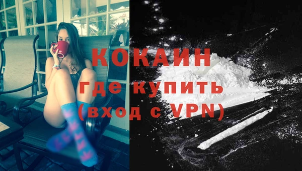 первитин Володарск
