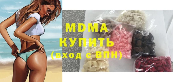 ГАЛЛЮЦИНОГЕННЫЕ ГРИБЫ Верея