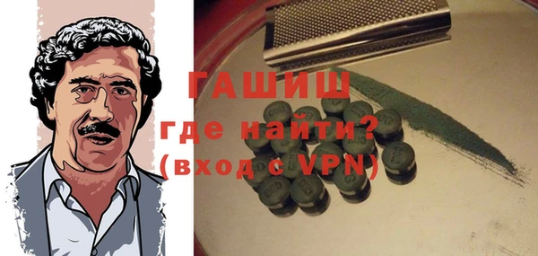 кокаин колумбия Волосово