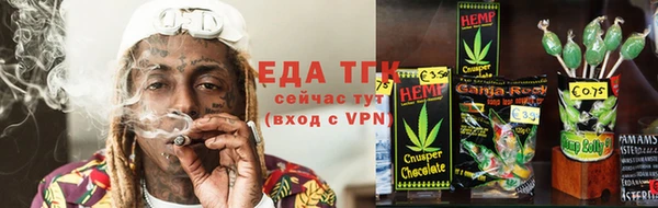 первитин Володарск