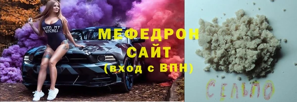 ГАЛЛЮЦИНОГЕННЫЕ ГРИБЫ Верея
