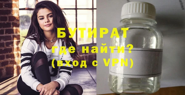 первитин Володарск