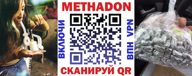 нарко площадка Telegram  OMG маркетплейс  Очёр  МЕТАДОН VHQ 