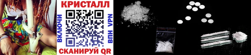 МЕТАМФЕТАМИН кристалл  что такое   Очёр 