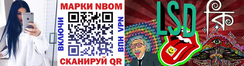 Марки NBOMe 1,8мг  наркотики  Очёр 