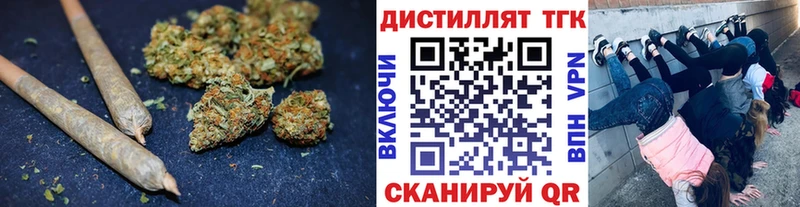 Дистиллят ТГК концентрат  Очёр 
